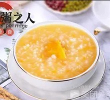 红薯粥