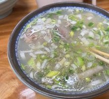 Stewed Whole Lamb Soup