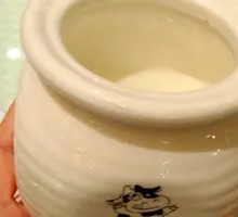 Shunhe Old Yogurt