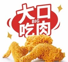 原味香酥鸡