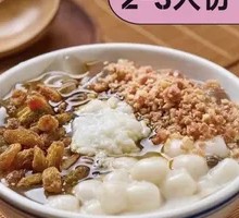 Brown Sugar Ice Jelly