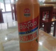 Dayao Orange No