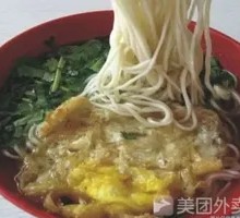 Egg Noodles