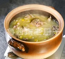 Old Chef Luhua Chicken Soup