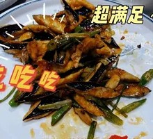 Flavorful Eggplant