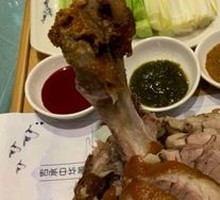 Pork Shank