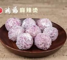Purple Sweet Potato Balls