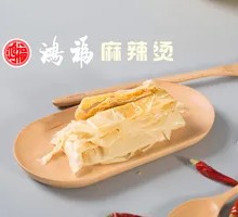Oil-soaked tofu skin