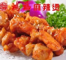 Meat Connected to Bone