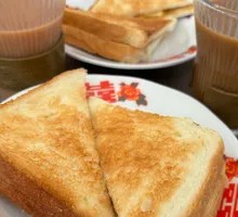 Butter Kaya Toast