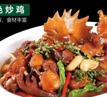 Spring Water Stir-Fried Chicken