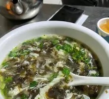 Earth Mushroom Egg Soup
