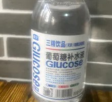 Glucose Drink