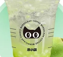 Coconut Water Iced Coffee