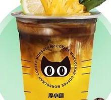 Mango Iced Americano