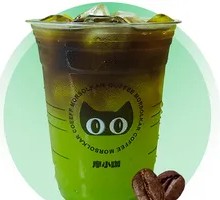 Green Grape Iced Coffee