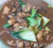 Big Plate Chicken