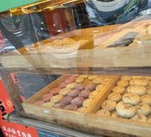 Classic Savory Mung Bean Cake
