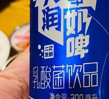 Tianrun Milk Beer