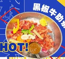 Black Pepper Beef Ribs