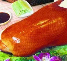 Roast Duck