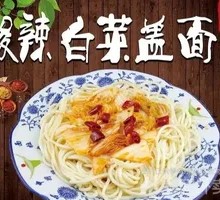 Cabbage Beef Noodles