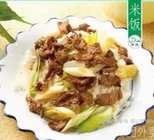 Scallion Beef Rice Bowl