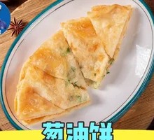 Scallion Oil Flatbread