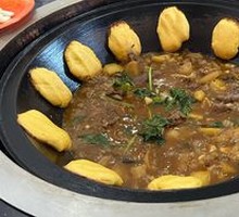 Stewed Chicken in Iron Pot