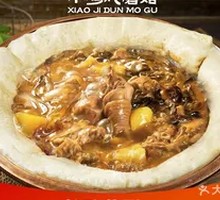 Chicken Stewed with Mushrooms