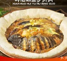 Fresh Pufferfish Stew with Pancake