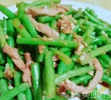 Stir-fried string beans with meat
