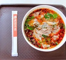 Lamb Slice Rice Noodles