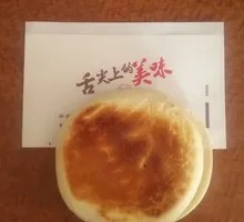 Crispy Pork in Flatbread