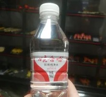 Wahaha Mineral Water