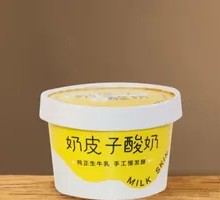 Creamy Milk Yogurt