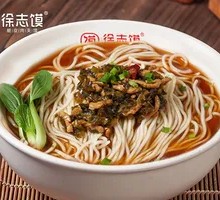 Pickled Cabbage and Pork Noodles