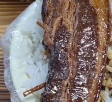 Bazi Meat