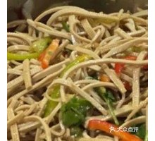 Mixed Dried Tofu Noodles