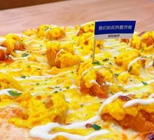 咸蛋黄嫩鸡披萨