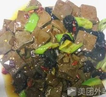 Spicy Stir-Fried Lamb Blood