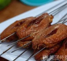 Chicken Wing Flats