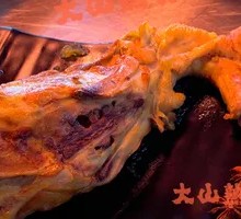 Roasted Chicken Frame