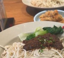 Mr. Li's Beef Noodles