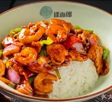 Shrimp and Pork Tenderloin Mixed Rice