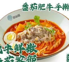 Tomato Beef Handmade Noodles