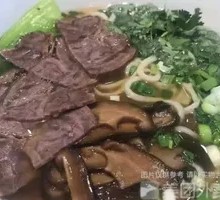 Beef Noodle Soup with Mushrooms