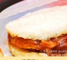 Teriyaki Chicken Rice Burger