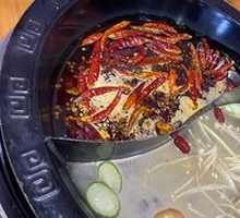 Sichuan-Yu Double-Flavor Hot Pot