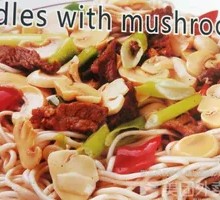Mushroom Beef Noodles